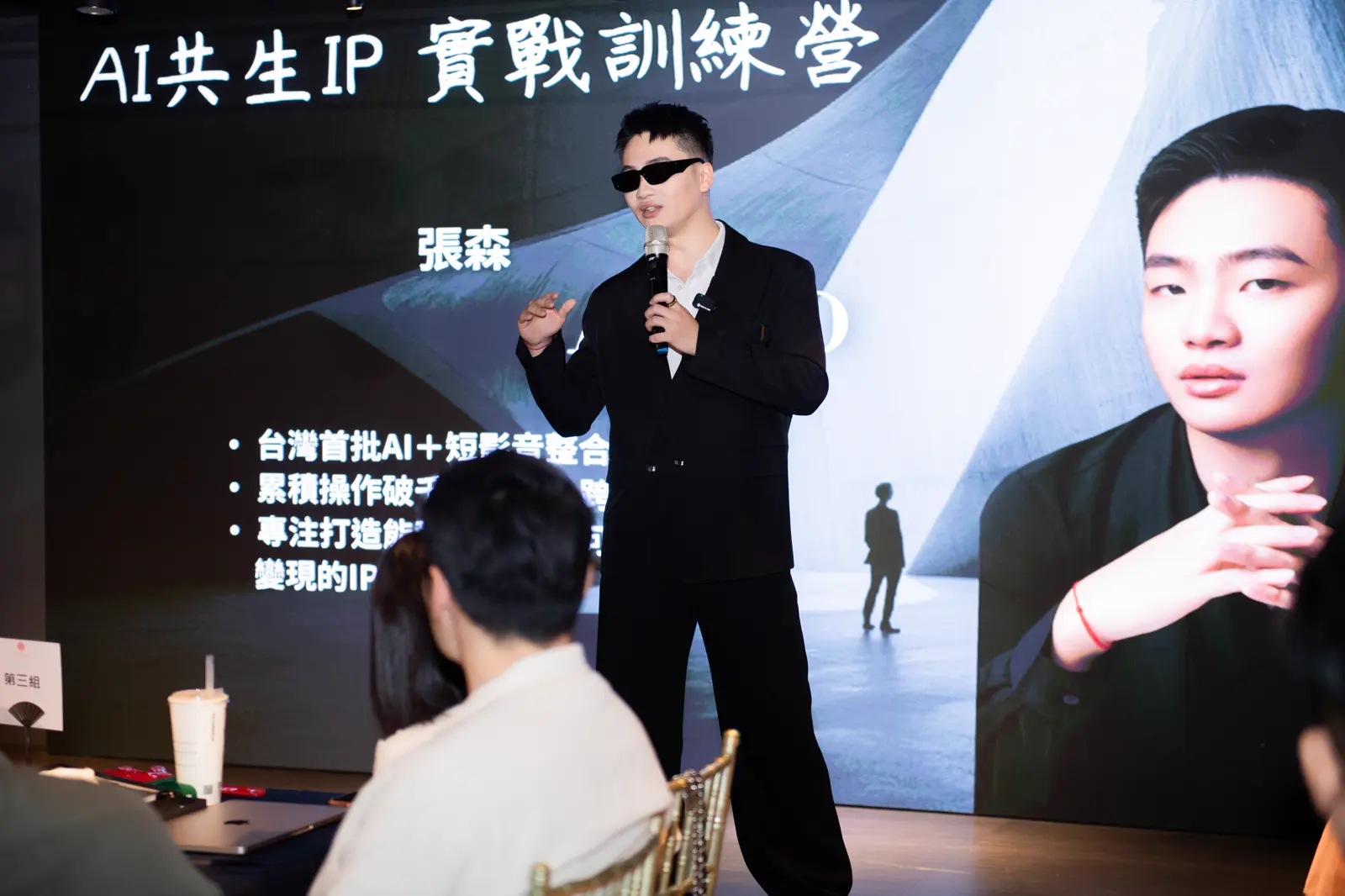 BOSS IP 內容生產系統